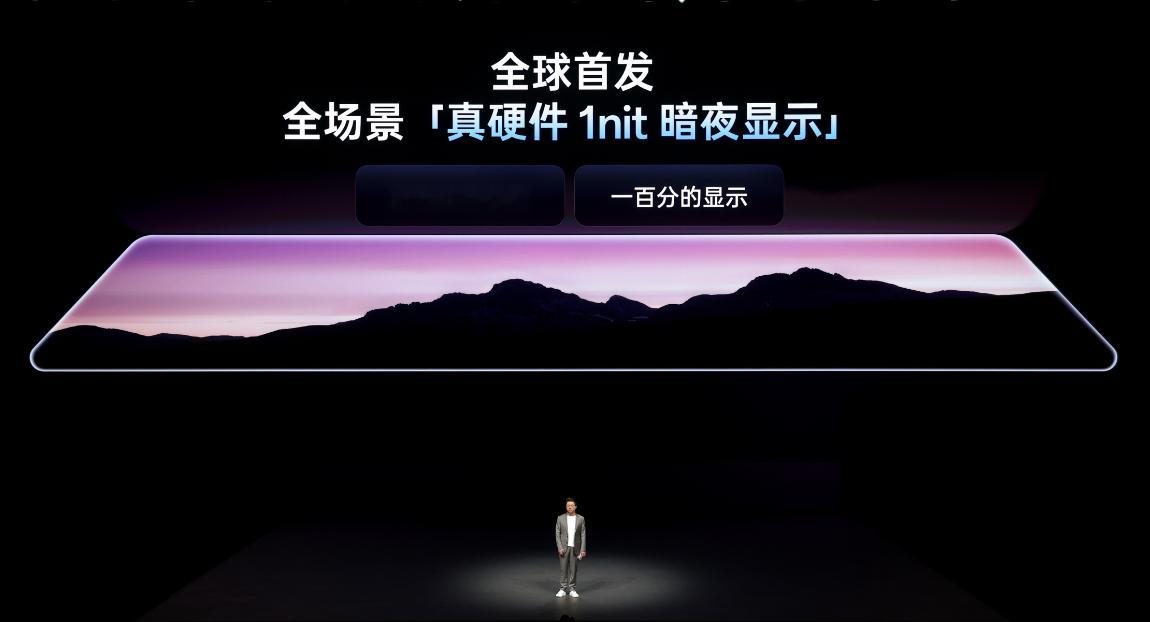 一加15的定位很明确,要做探索极限之上的「性能Ultra」,所以从它开始,正式