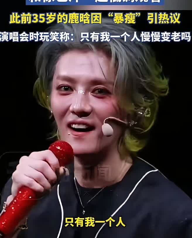 黄子韬走哪都带着徐艺洋鹿晗其实也想这样秀恩爱可他真是没有机会，不是因为和