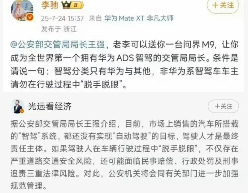 自从懂车帝包高速路段测试全国各家车企的辅助驾驶能力，得出结论，当前的辅助驾驶技术