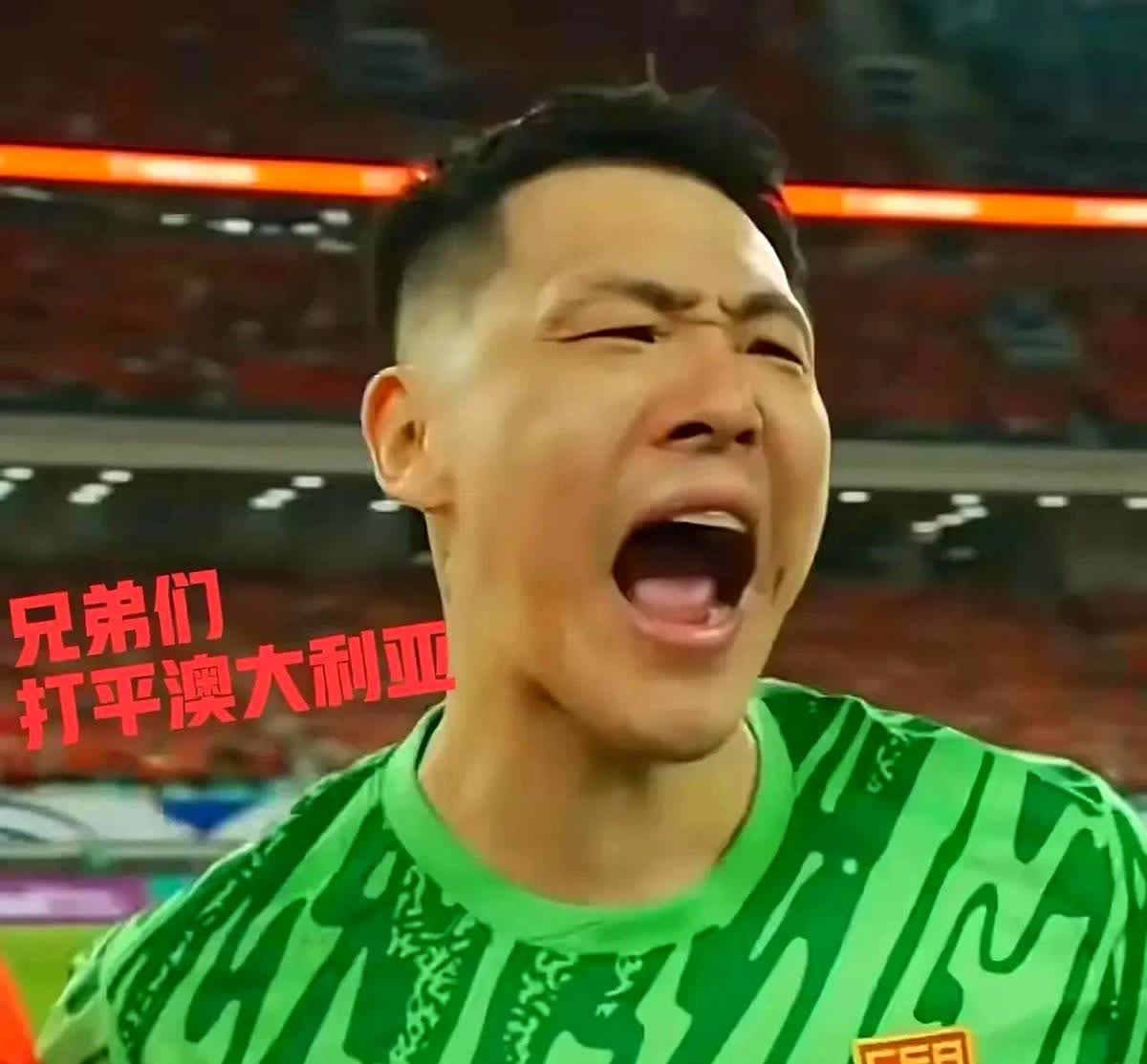 国足的出线希望，现在就系在一根头发丝上了！对阵澳大利亚，平局勉强能保住一
