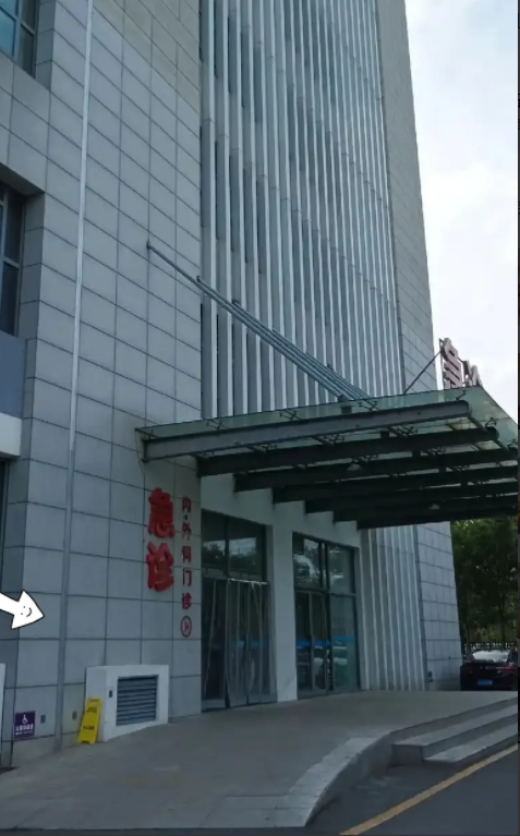 一觉醒来医疗圈的“大地震”惊掉众人下巴！医院一纸通知，专升本学历被踢出招聘门