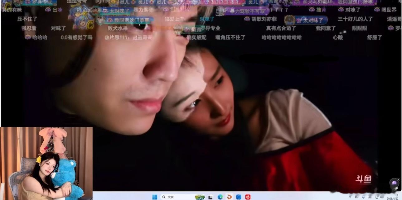 甜瓜：小眼哥怎么看起来像个小处男dota2