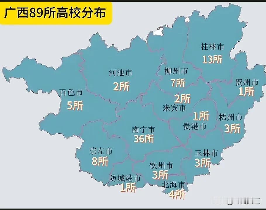 南宁，首府区位优势明显，近年来，通过不断新办，改制创建了很多大学。南宁大学数