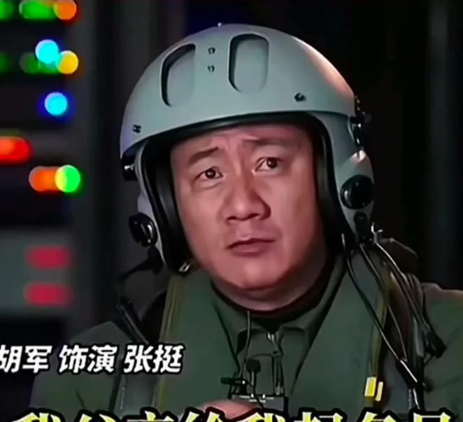 演员胡军说：“我们兄弟姐妹三个中，我觉得父亲给我起名是最不认真的，我呢，胡军，军