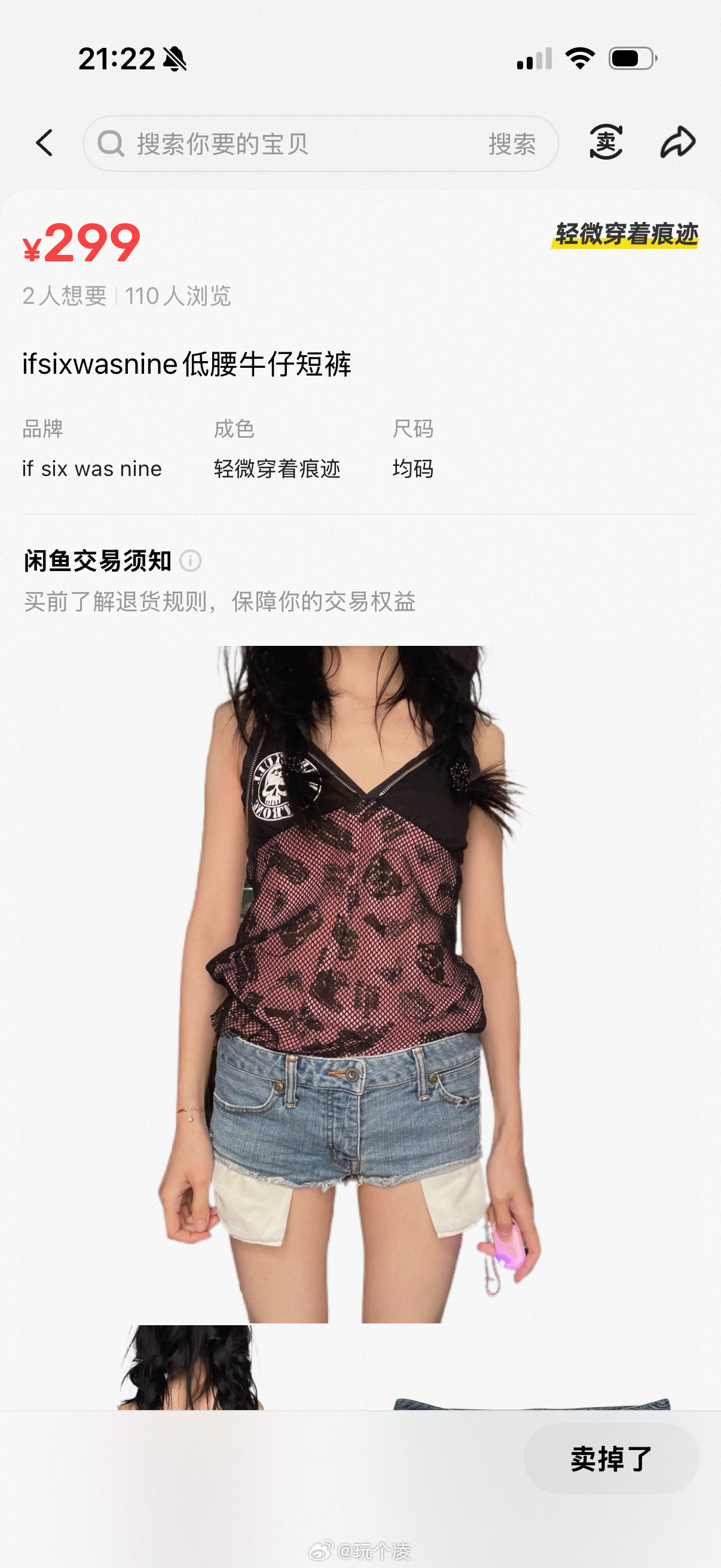 四年前三百块能买到的玩意儿，你告诉我现在卖多少？？真敢炒这么高啊！！