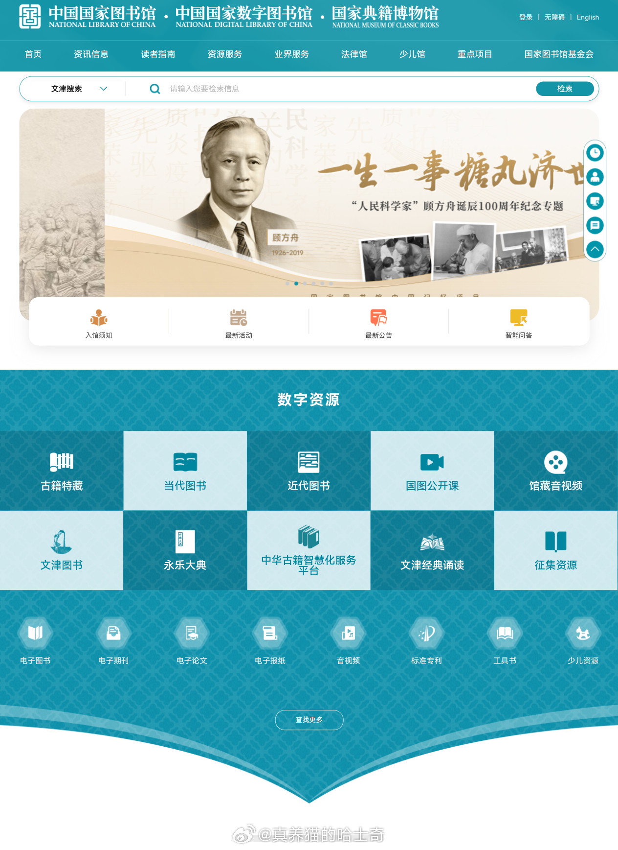 AI公司被曝大量收购旧书应该主要是祸害英文世界，国内有国家数字图书馆倒是不怕。以