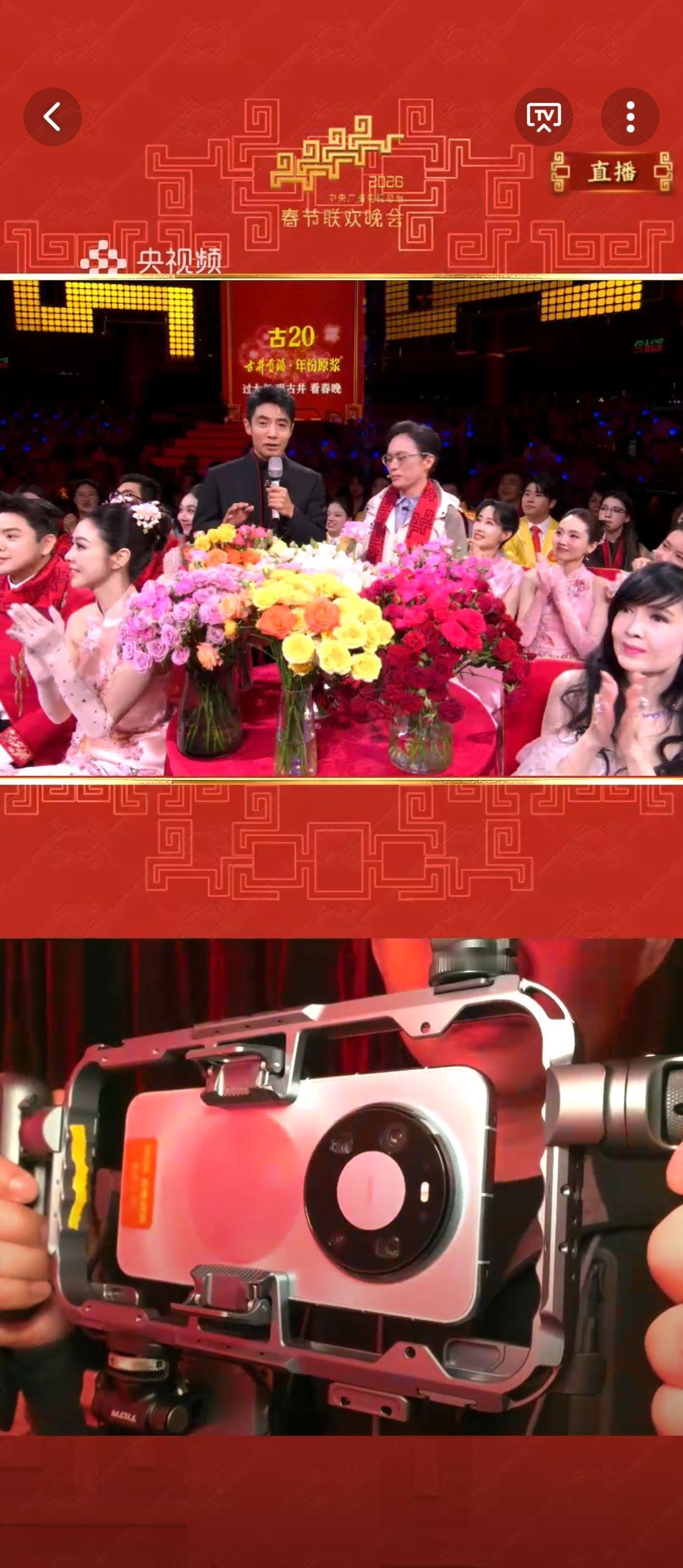 今年马年春晚看下来，华为Mate80系列的存在感简直溢出屏幕！不仅是明星手中的
