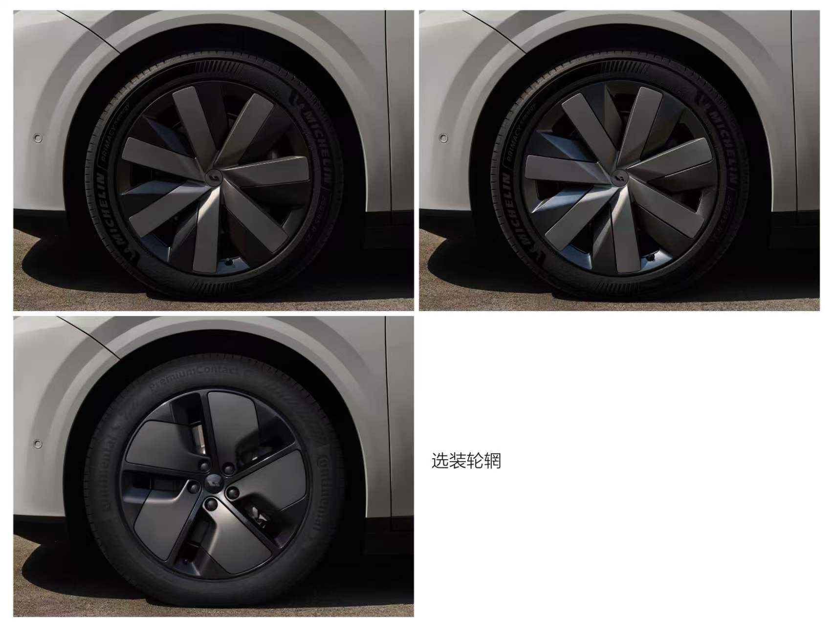 新款理想MEGA和i8在工信部亮相了i8外观几乎没有调整，尺寸保持不变