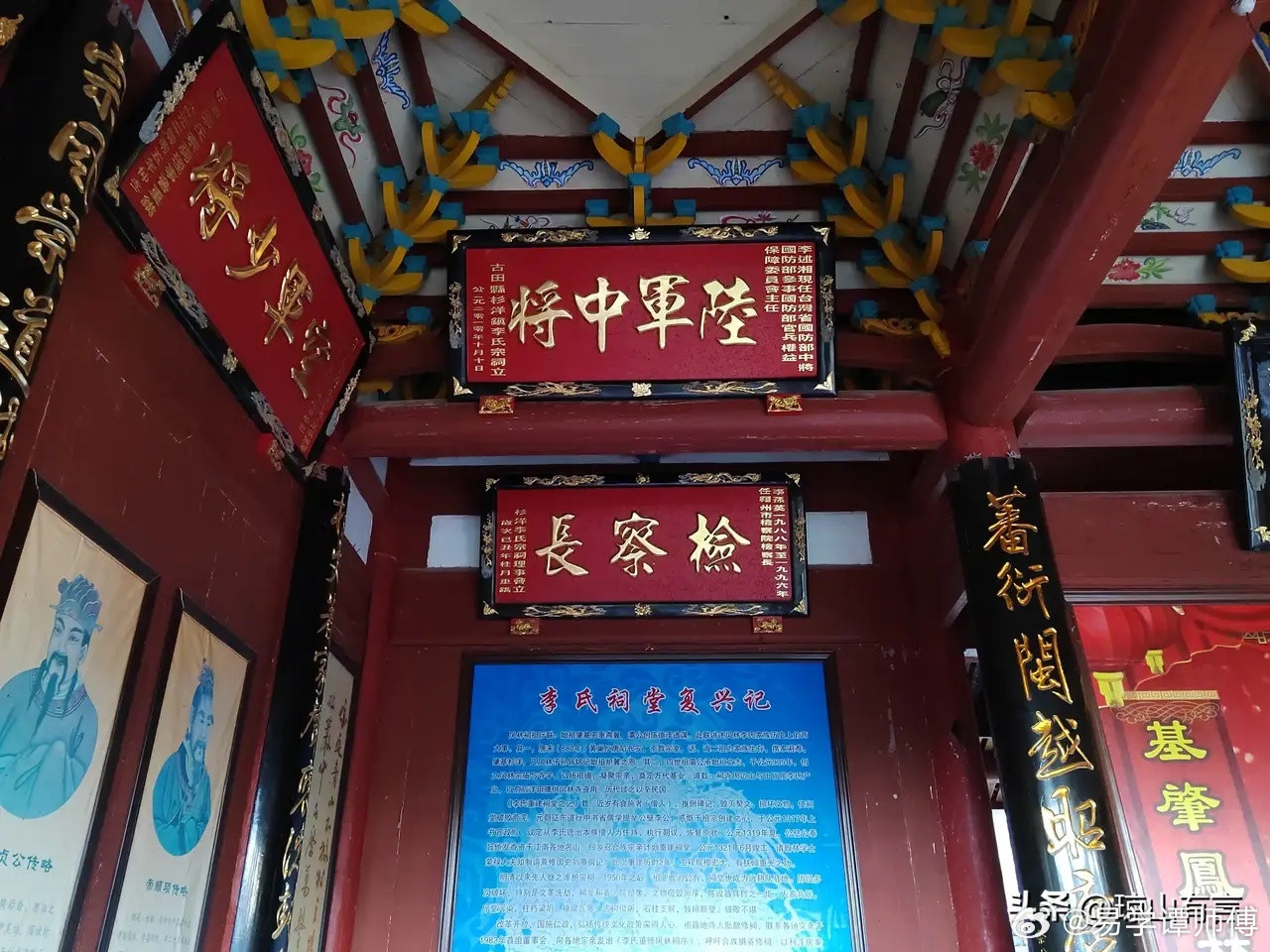 最近抖音上以福建“苏大炮”为首的“理气派”讽刺三僚“型峦派”，说三僚风水号称天下