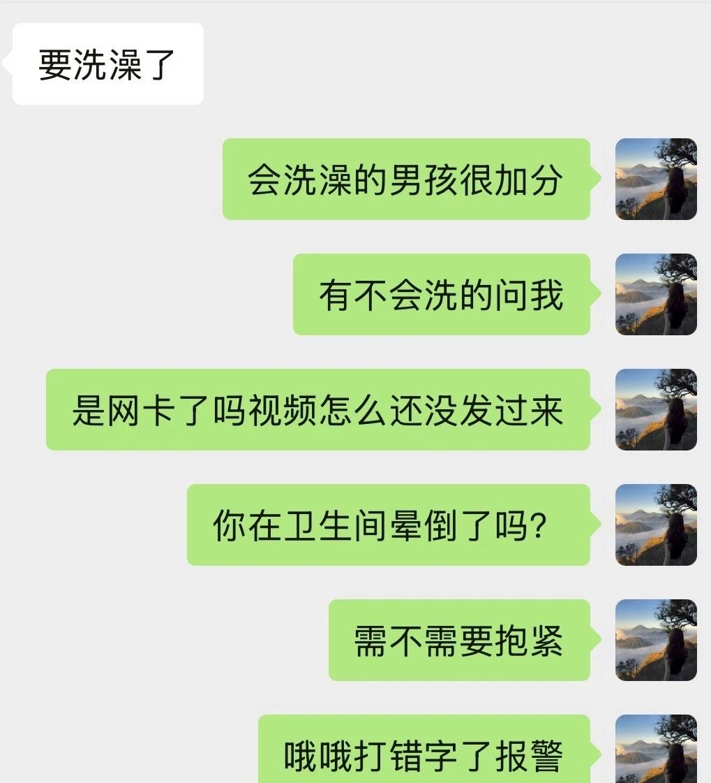 伟大的暧昧期和crush聊天恋爱技巧极限拉扯打直球恋爱还是看别人谈有意