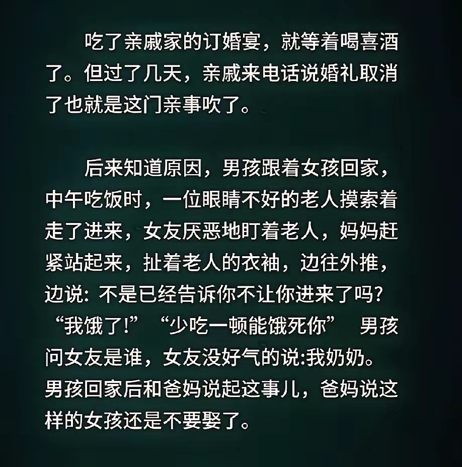 这样的家教令人作呕