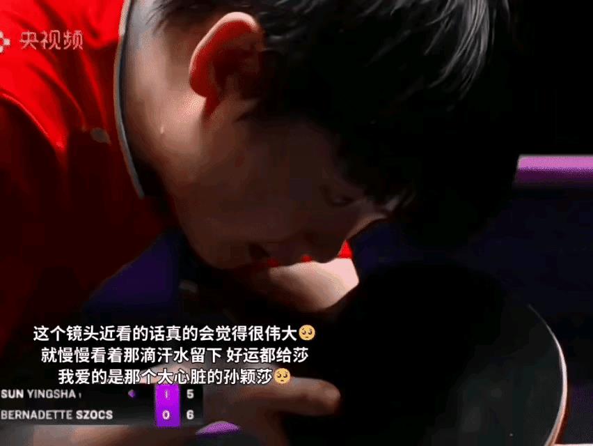 陈梦曾两次输给斯佐科斯，在法兰克福输掉比赛后，陈梦自己反锁在卫生间，队友敲