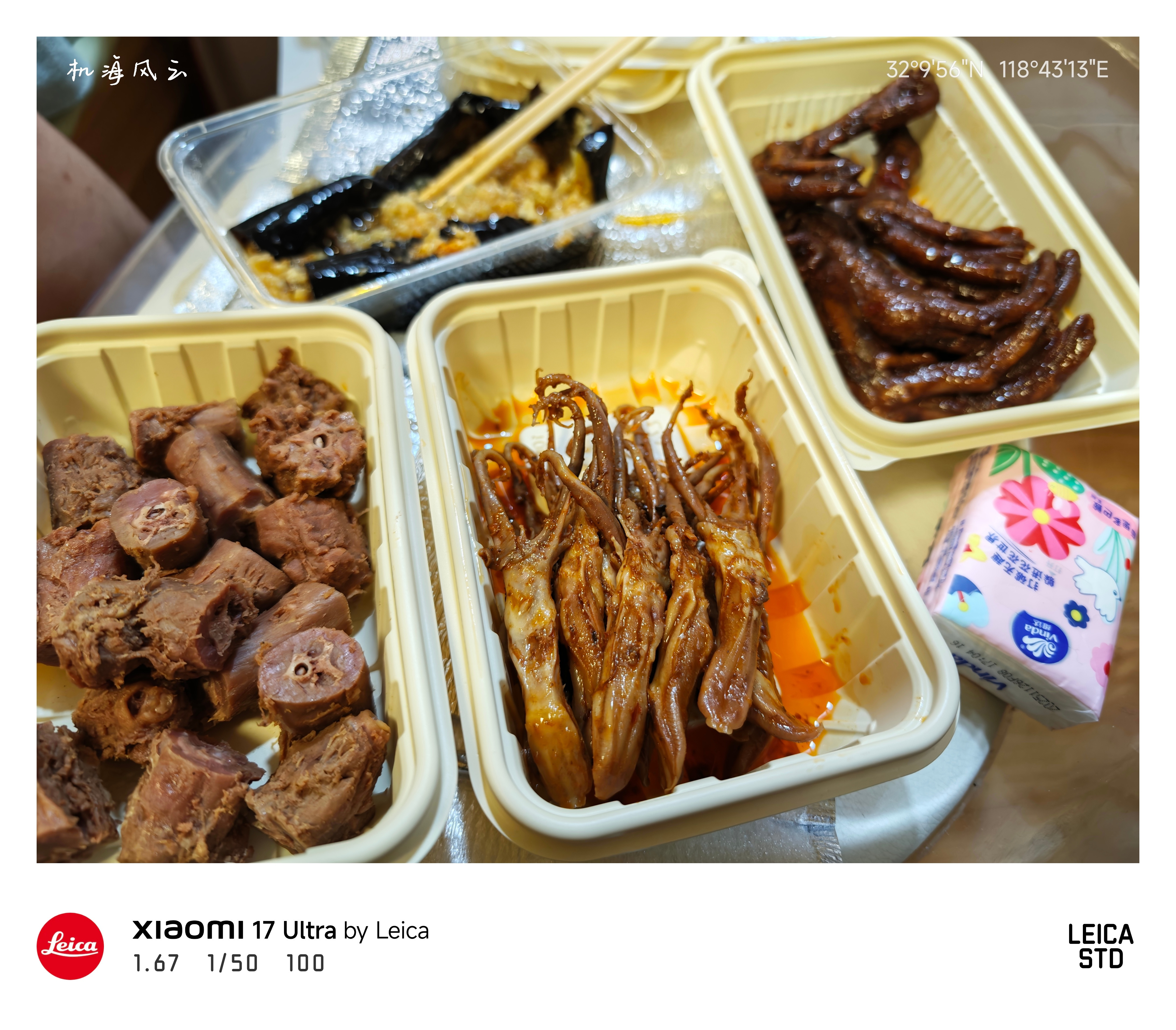 搞点小零食，看看剧🌝