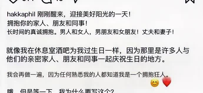 家人们大无语看到胡杏儿老公的回应可能没有团队，这回应就很离谱。他回应