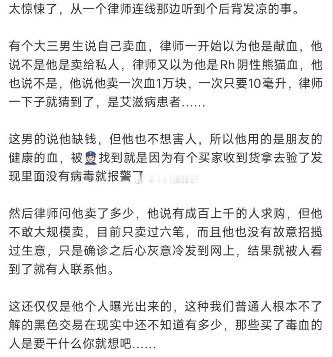 ？？？？这个世界还有什么阴暗面是我不知道的​​​