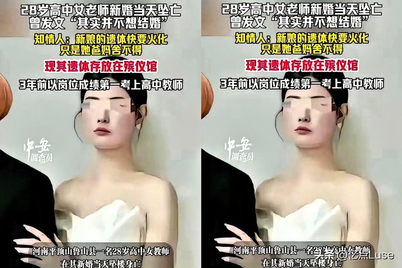 魏亚蕊离开了。最惨的既不是她的父母，也不是她的婆家，而是她跳楼时所在那栋楼的一