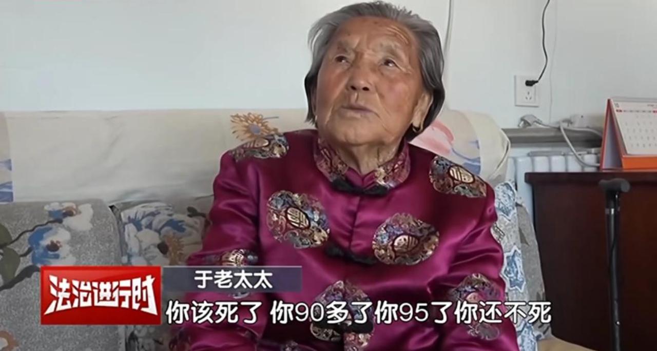 94岁的于老太，居住在北京密云区，有一个儿子，一个女儿。最初，于老太还能和