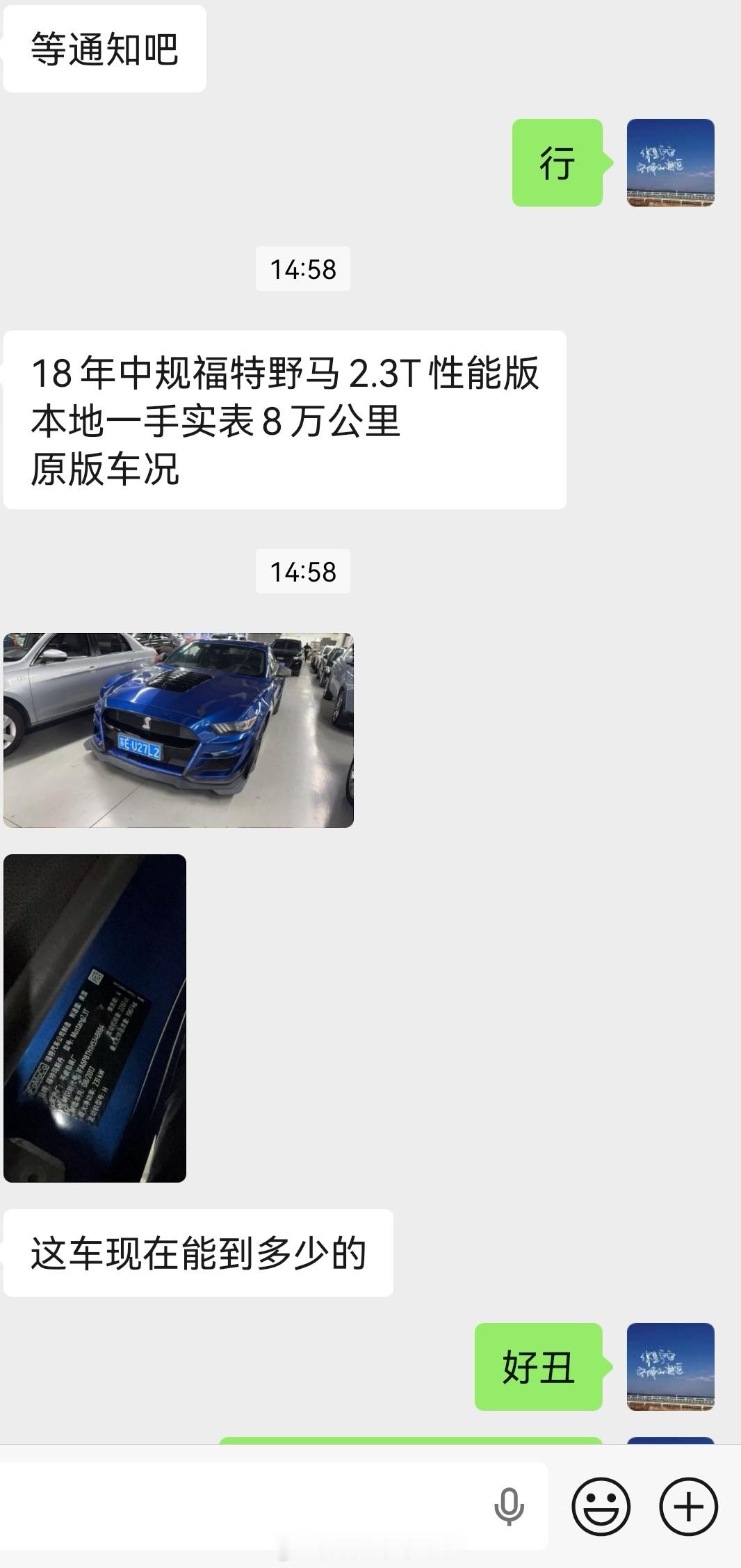 好丑！不喜欢改装车，也不做改装车苏州