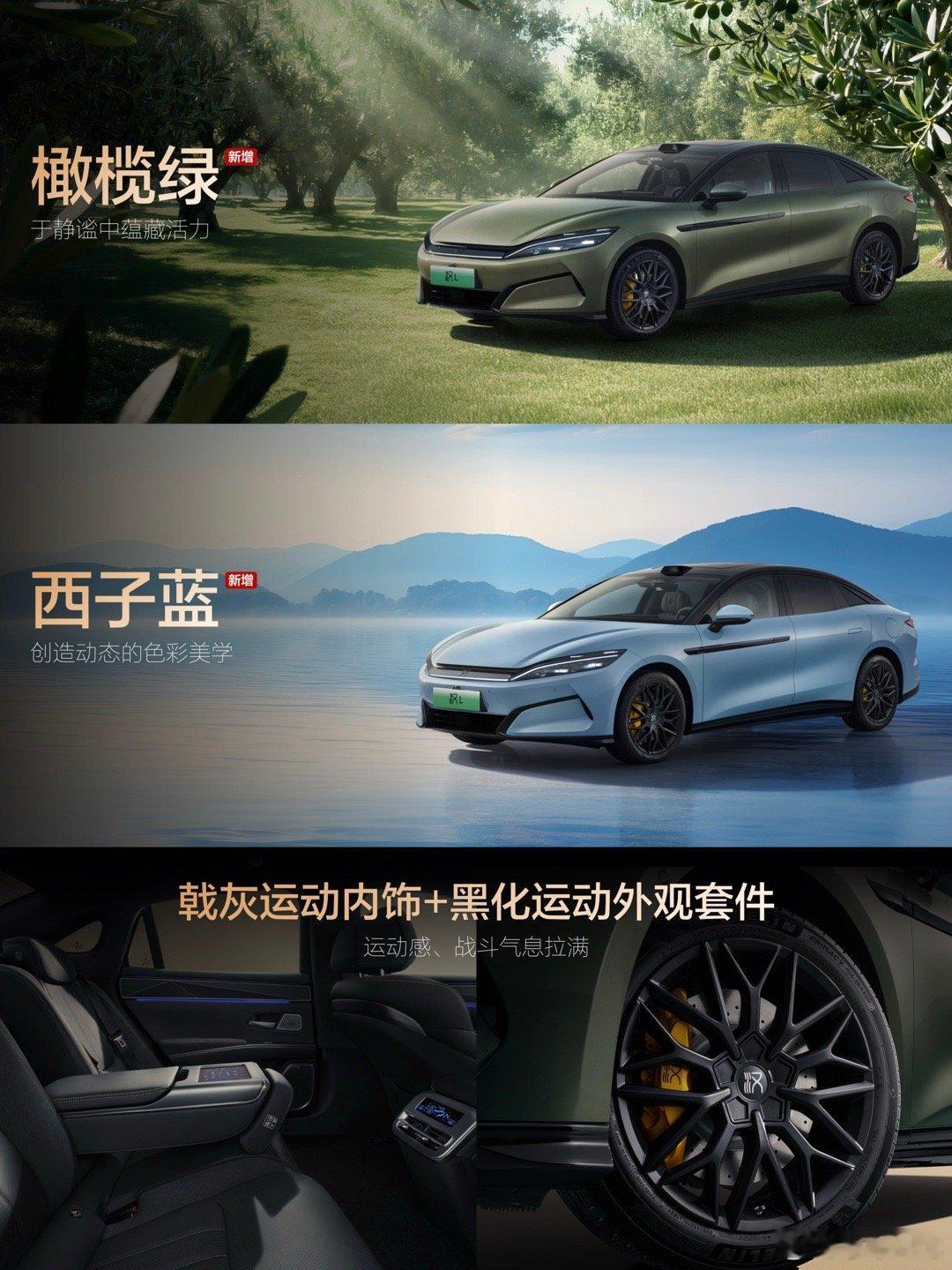 比亚迪汉L唐L加推版在广州车展上市啦！补贴后19.48万起，纯电、混动都有，看完