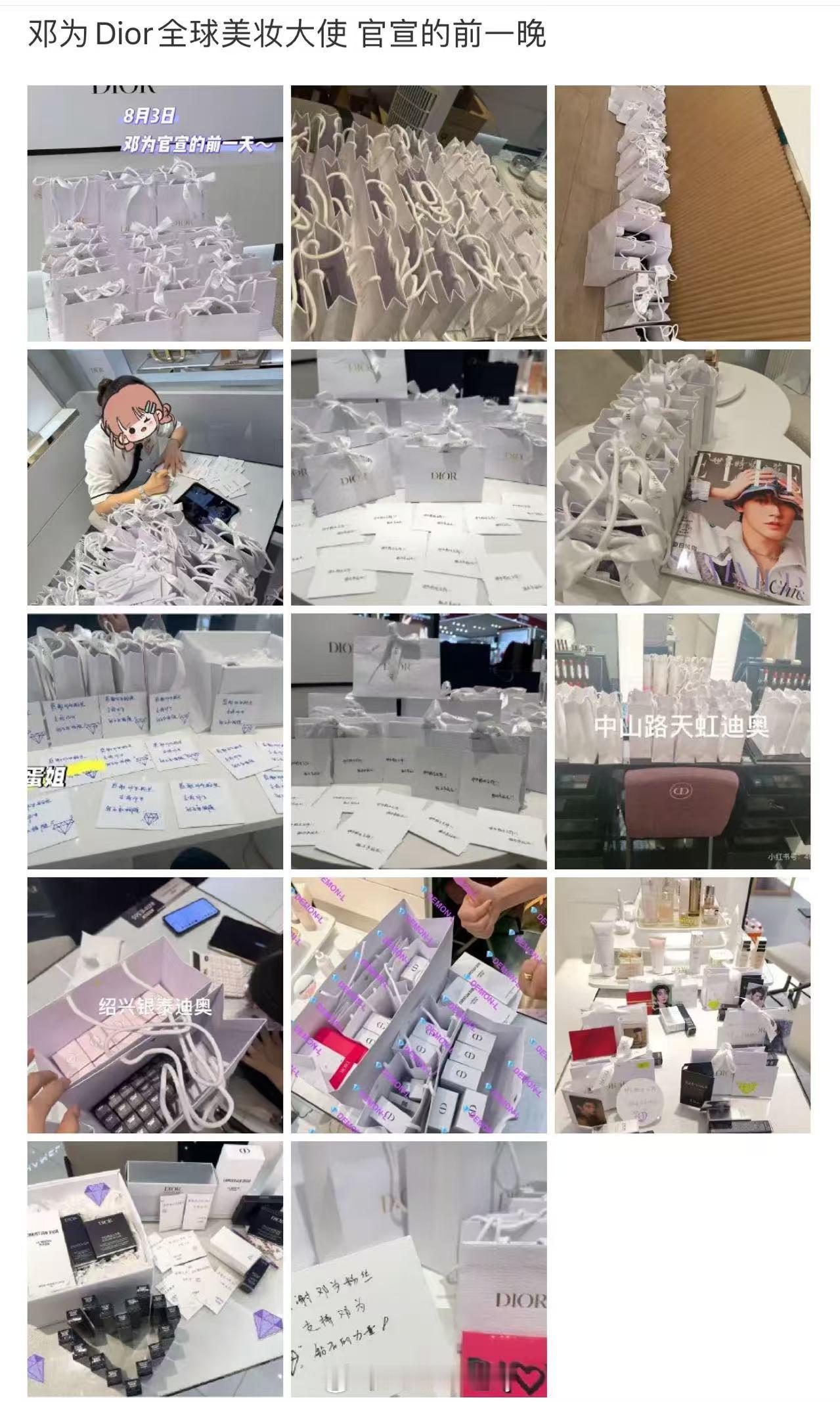 迪奥全球美妆大使邓为邓为这个号召力真是绝，宣了彩妆代言之后，主推色号生日号码2