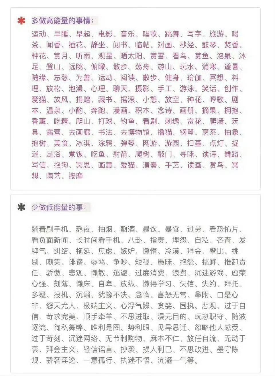 可是上面很多事在部分人看来也就是你说的下面啊！