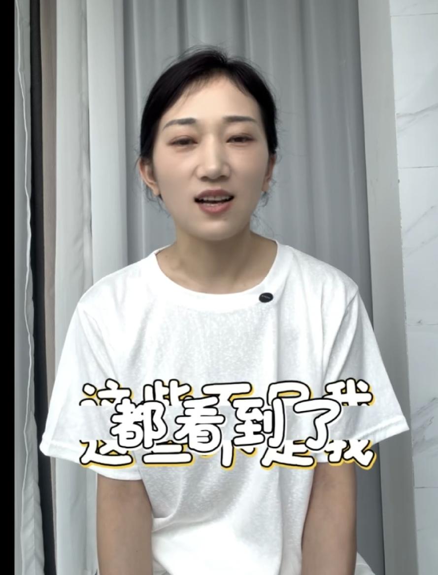 林丽成熟了！几句话句句说在粉丝心坎里今天因为杭州下雨林丽没有就去一个人在出租屋