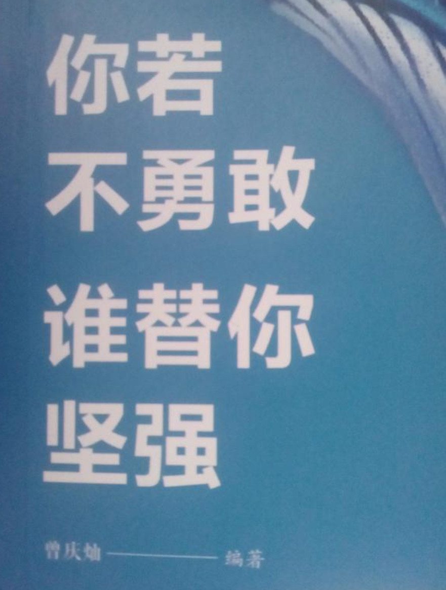 中国人必须学会这些“潜规则”，少走二三十年弯路!1、第一:你不联系别人，别人