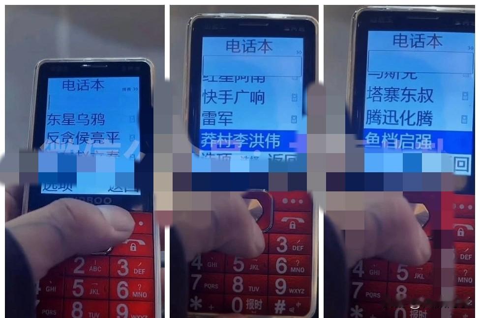 方丈手机通讯录展示强大人脉网全狠人，再开专场怒怼散打哥！方