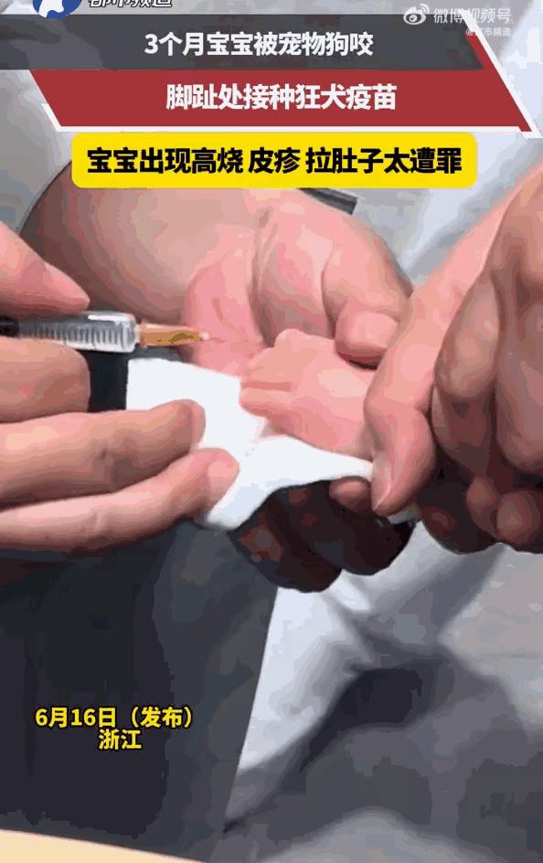 “飞来横祸！”6月17日，浙江一个刚满3个月的婴儿，正躺在母亲怀里安静喝奶，竟被