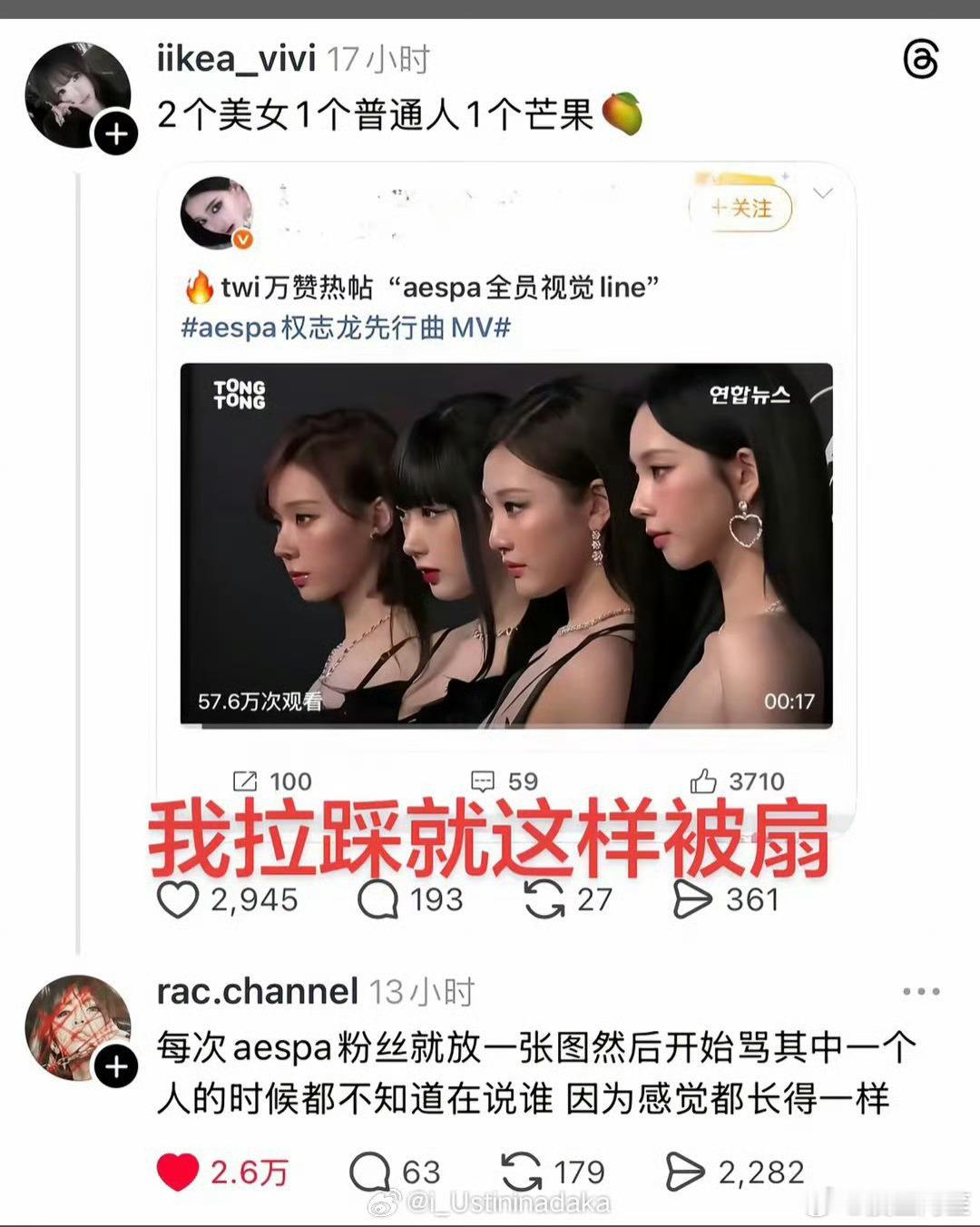 她们四个真的是从四模四样变成了一模一样……