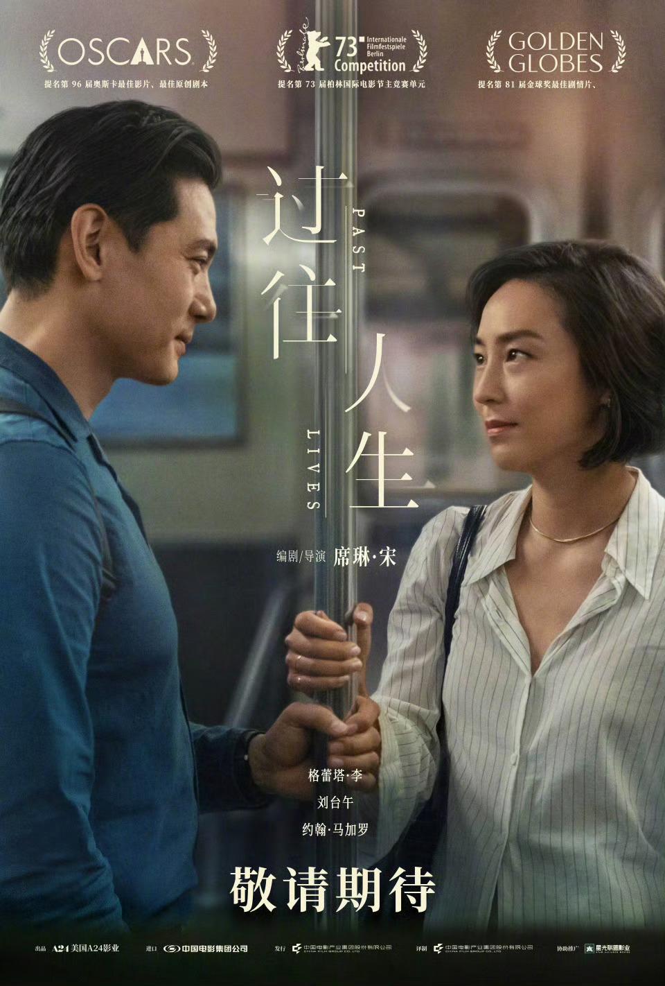 接下来将会在电影院看到：​​​