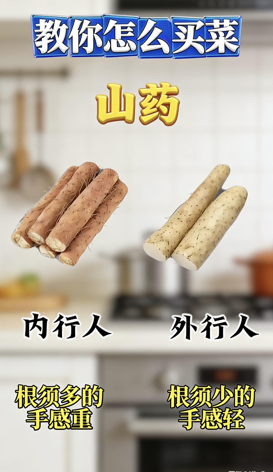 生活小常识选菜能手生活小妙招蔬菜选购小技巧厨房买菜小技巧买菜妙招挑选蔬