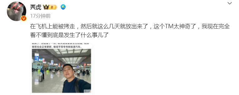 突然！前阵子闹得满城风雨的汽车大V“赛车星冰乐”恢复正常更新！有意思的是，昨天晚
