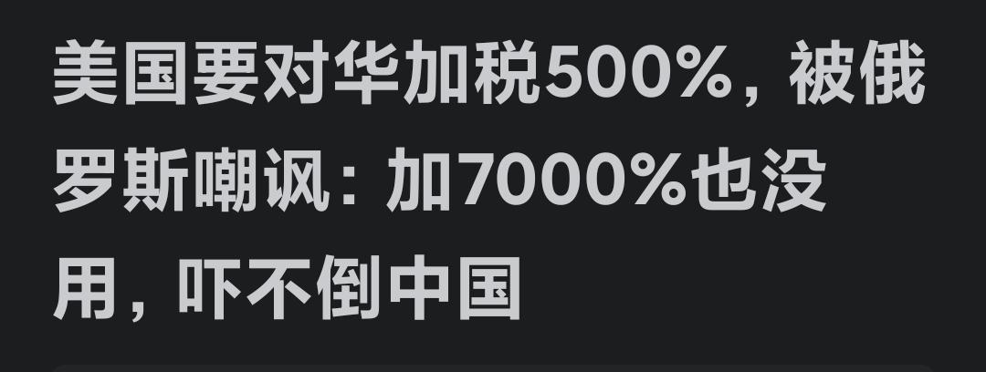[捂脸哭]有人在发疯，有人在拱火，不地道呀！