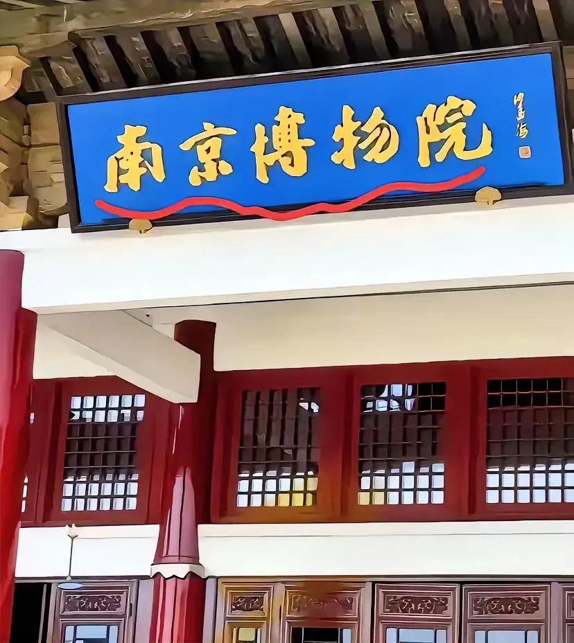 悲壮看完曾昭燏和姚迁的故事，胸口像压着巨石，闷得喘不过气——两