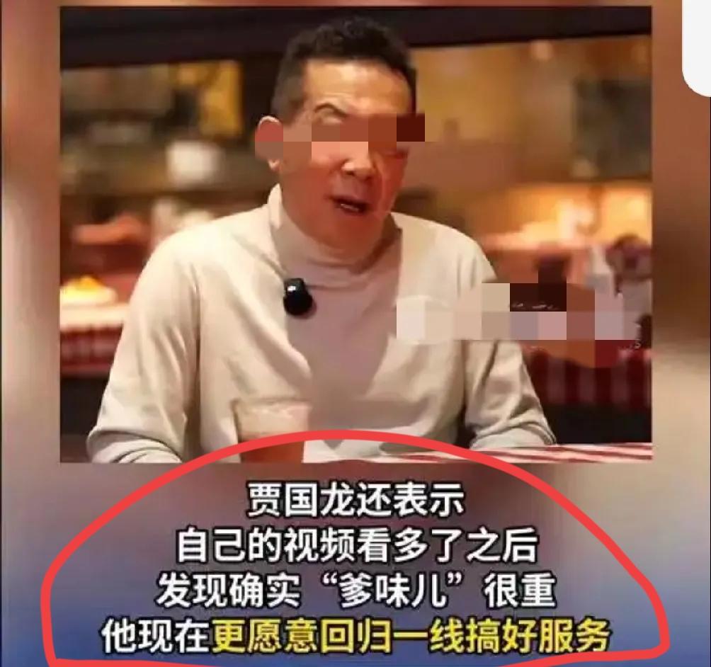 “西贝事件”终于“尘埃落定”！3月6日，西贝“过冬”方案正式落地，内部通知一出