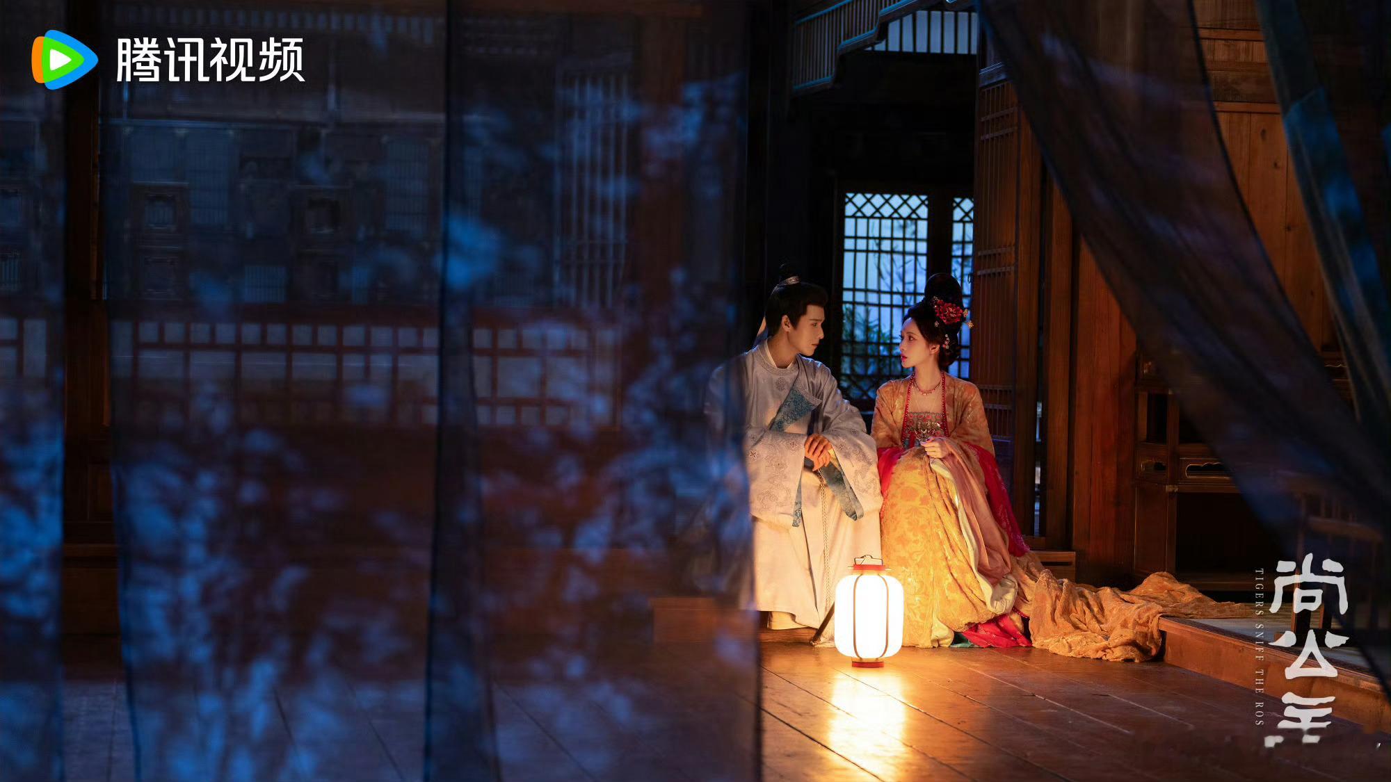 尚公主明天就播吧，中了孟子义的毒，需要李昀锐来解毒