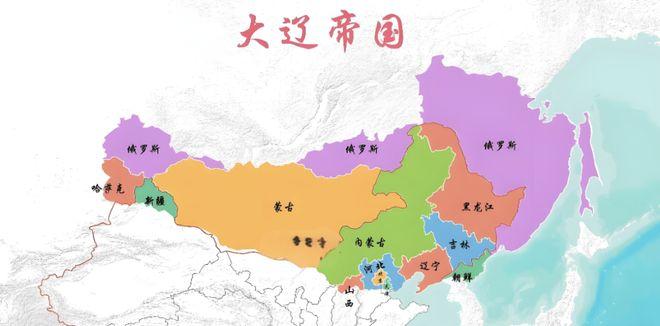 一提到辽国，很多人第一反应就是辽宁；再问金国在哪儿，又有人顺手往吉林、辽宁猜。