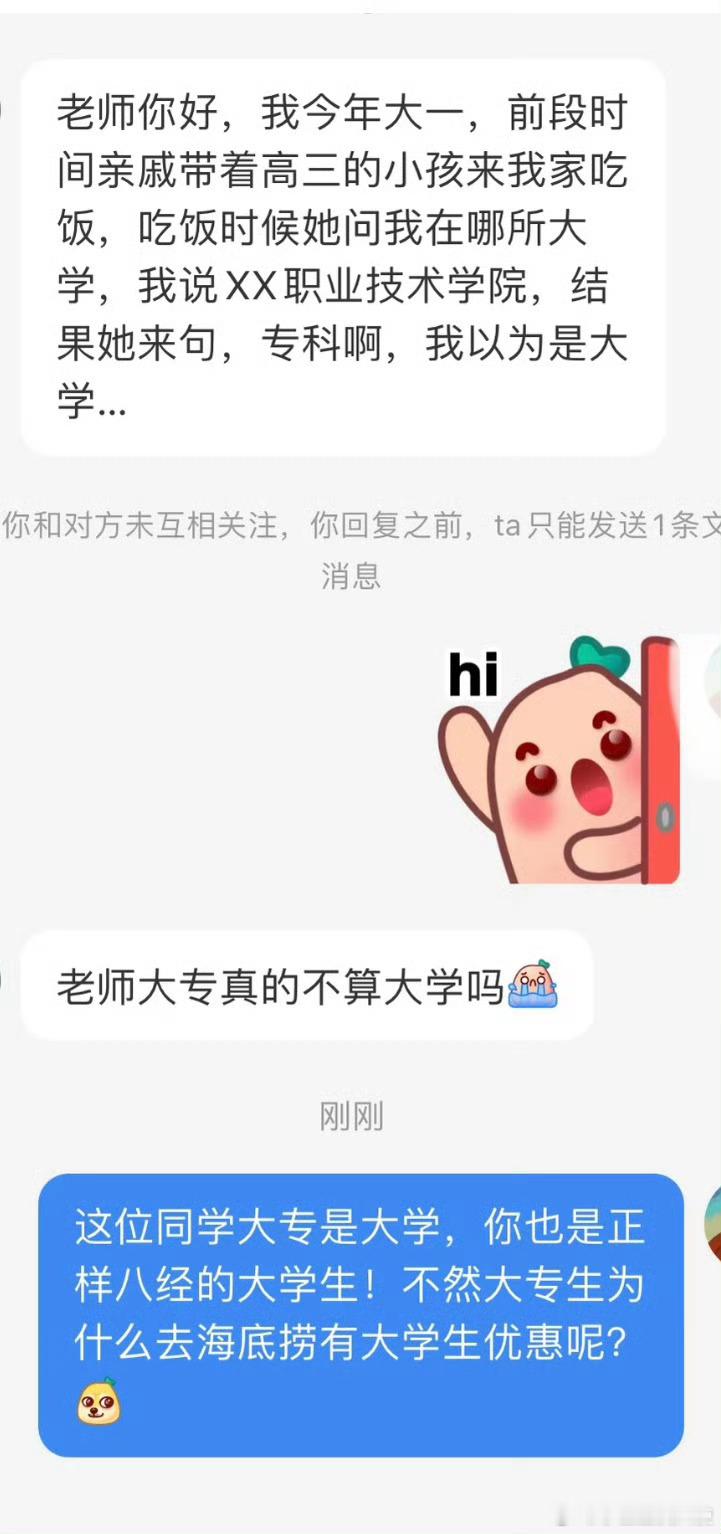 学信网的含金量还在上升。