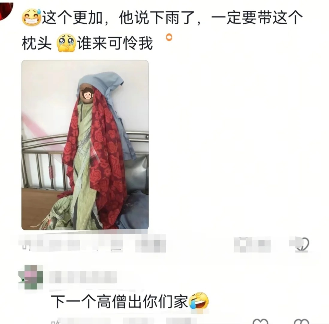 这个时代真的是谁家出了个高僧😂​​​