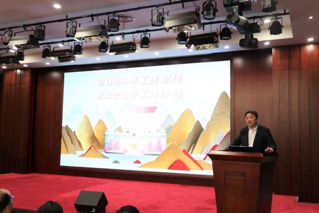 华山医院第十一届第七次职代会、第二十一届第四次工代会胜利召开