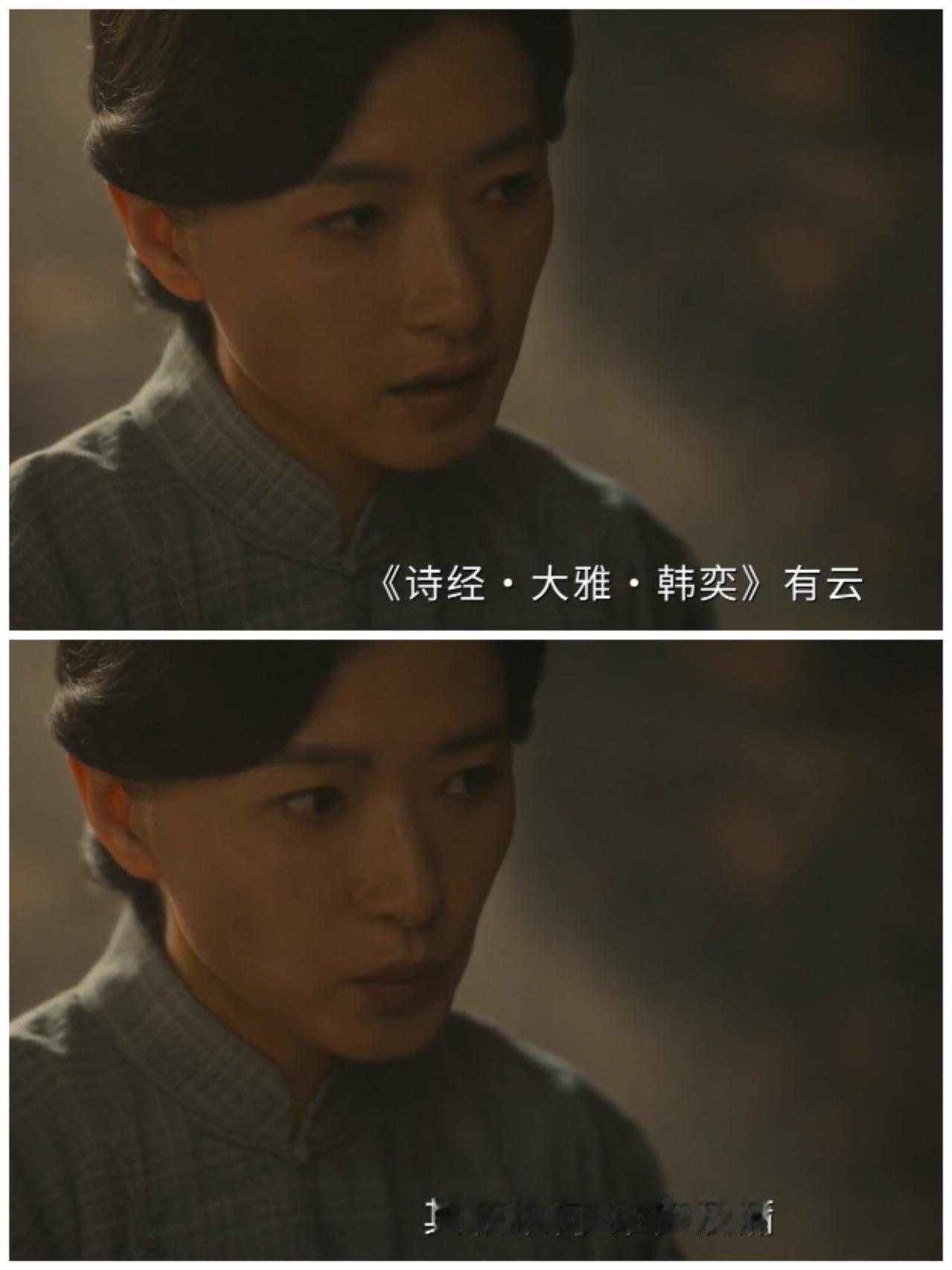 八千里路云和月发现了吗？太爷和丁玉娇的相处，之所以那么和谐，少不了讨好……