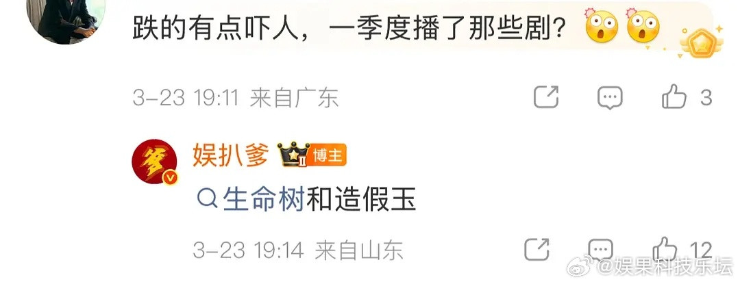 爱奇①这次真的是失手了吧？