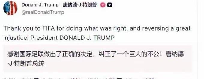 离谱它妈给离谱开门，离谱到家了。这届世界杯上，美国队一名球员被吃红牌下场，特朗