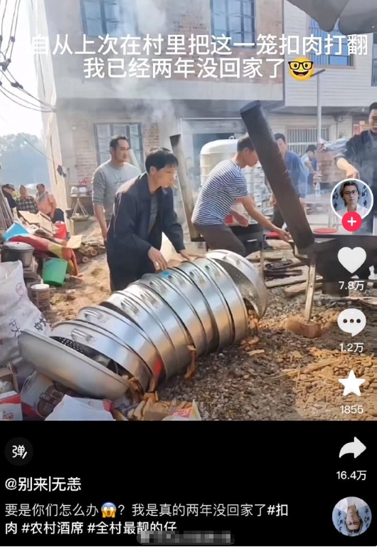 这辈子你叫什么已经不重要了​​​