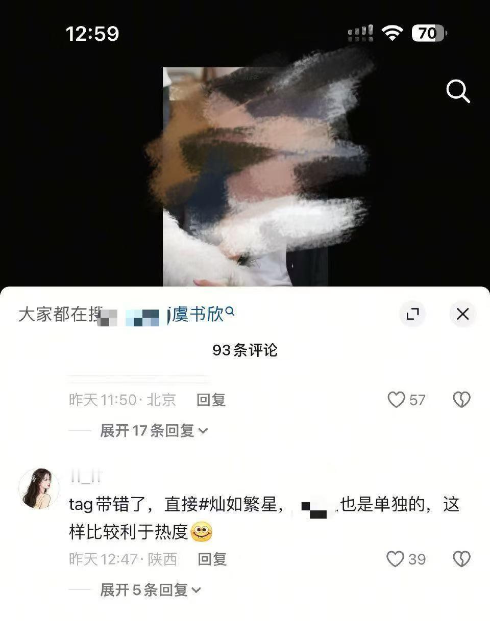 好为人师的鱼丝有空教男宝工作室做数据自己的事情掰扯明白了不～？☺️☺️☺️​​