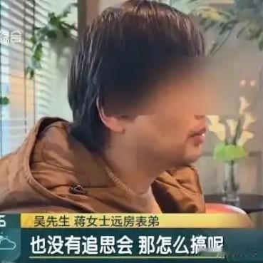 遗嘱还是趁早写！上海蒋女士，46岁，父母早逝、未婚、无子女，连姑姑、舅舅这样