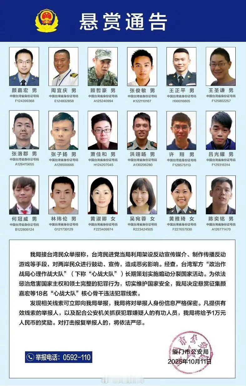 相由心生啊。。。这都是些什么歪瓜裂枣台军心战大队​​​