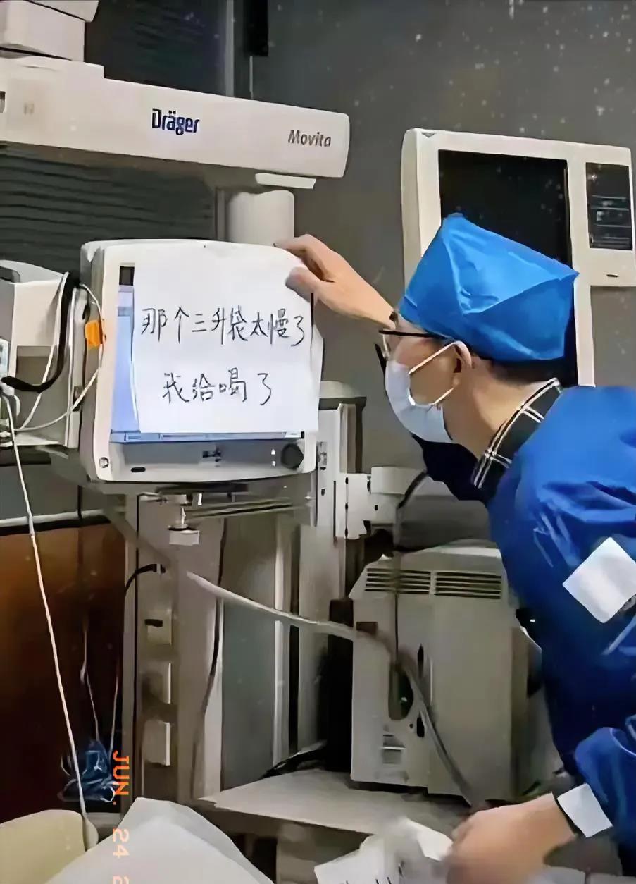 有没有学医的告诉我，这个严重不