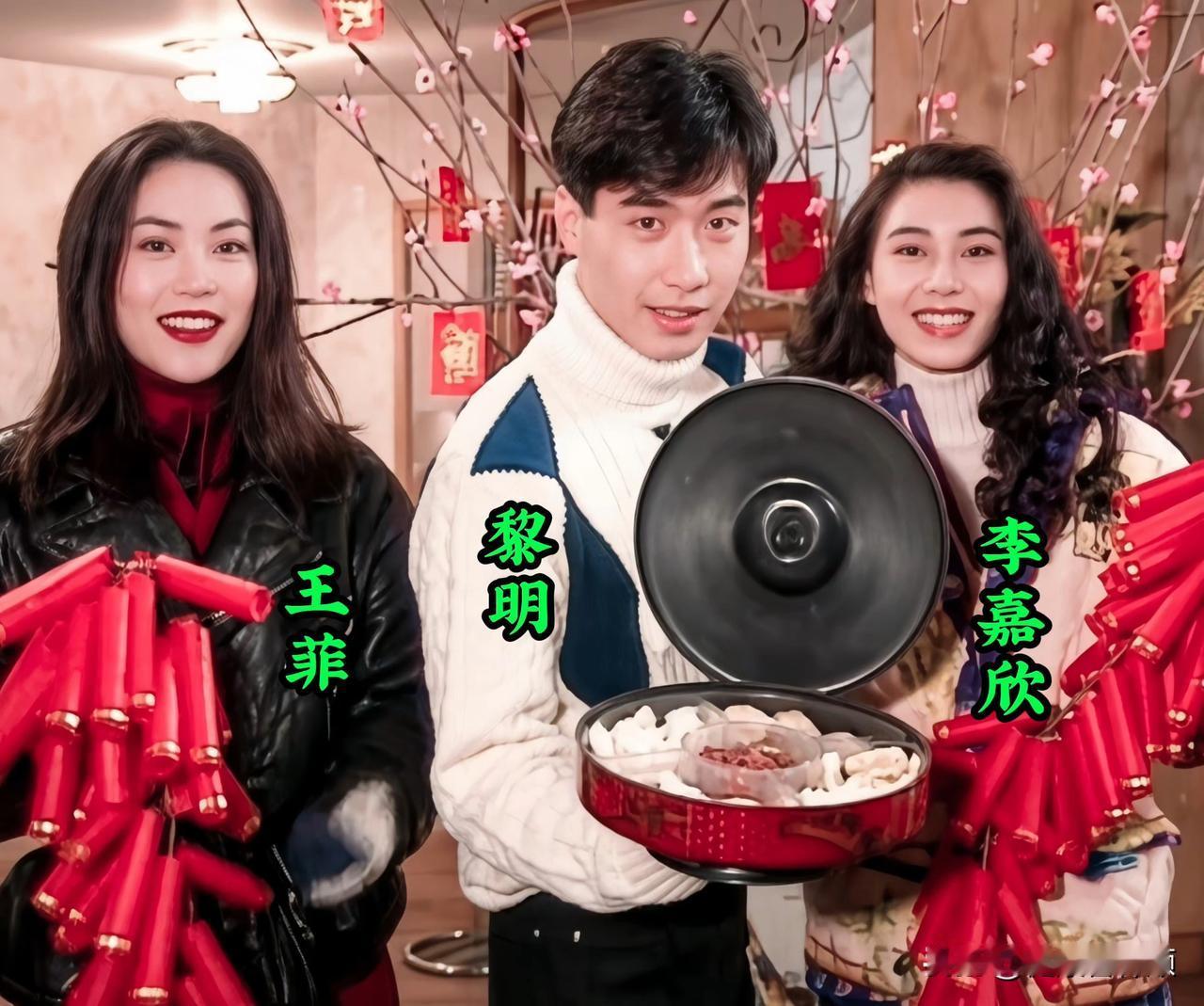 年轻时的黎明、王菲、李嘉欣，在一起合影留念。个个颜值出众，这阵容放到现在，几